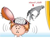 كاريكاتير صحيفة سعودية.. الوقوف بشدة أمام تلقين الأطفال الأفكارا المتطرفة