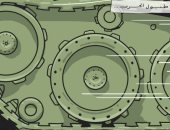 كاريكاتير صحيفة إماراتية.. دق طبول الحرب
