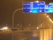 سقوط أمطار غزيرة فى دبى والشارقة بالإمارات.. فيديو وصور
