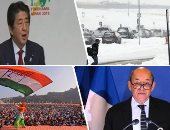 باختصار.. أهم الأخبار العالمية والعربية حتى 12 ظهرا.. إيران: صندوق الطائرة الأوكرانية الأسود قد يكون أصيب بخلل.. واليابان تنشر قوات لحماية سفنها فى الشرق الأوسط.. أمريكا: قواتنا تستطيع التغلب على تهديد طهران