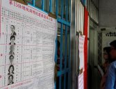 انتخابات رئاسية فى تايوان والصين تتابع عن كثب