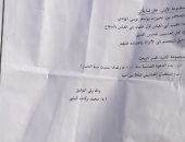 "سنة الحمار والدعوة العباسية".. سؤال فى امتحان التاريخ بـ"آداب القاهرة"