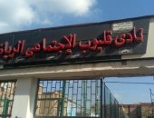 إحالة العاملين بـ 4 مراكز شباب للشؤون القانونية لتغيبهم عن العمل وغلق المقرات