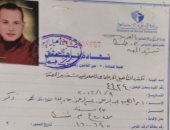 "سيبها علينا".. قارئ  من ذوى الاحتياجات يطالب بصرف معاش تكافل وكرامة