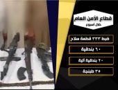 فيديو.. الداخلية تضبط قضايا رشوة واختلاس بقيمة 2 مليار جنيه