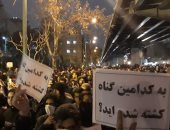 لماذا خرجت الاحتجاجات من جامعات إيران ضد إسقاط طائرة أوكرانية؟.. فيديو