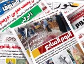 الصحف المصرية: تفاهم مصرى أوروبى حول الأزمة الليبية.. جلسة تاريخية بالبرلمان لدعم ليبيا وجيشها الوطنى.. أنشطة تدريبية للمنطقة الشمالية العسكرية ضمن "قادر 2020".. "النواب" يفوض الرئيس فى الحفاظ على الأمن القومى