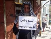 العربية: اغتيال الناشط العراقى حسن مهلهل بمسدس كاتم للصوت فى محافظة ذى قار