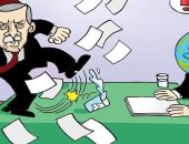 كاريكاتير صحيفة إماراتية.. أردوغان مرتبكا ولا يفعل غير إثارة الفوضى 