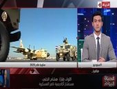 مستشار بأكاديمية ناصر العسكرية يكشف أهداف مناورة "قادر 2020"