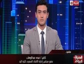 عضو باتحاد كرة اليد عن استعدادات "أمم إفريقيا": "معندناش غير المركز الأول"