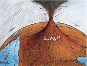 كاريكاتير صحيفة كويتية.. انفجار بركان بالشرق الأوسط