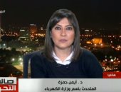 الكهرباء: إلغاء بند النظافة فى الفواتير ابتداء من يوليو .. فيديو