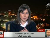 محمود محي الدين : تركيا وروسيا يتحملان أي اختراق لوقف إطلاق النيران فى ليبيا .. فيديو