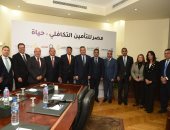 صور.. توقيع اتفاقية تأسيس شركة مصر للتأمين التكافلى حياة برأس مال 150مليون جنيه