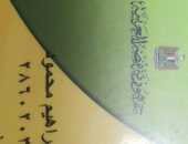 سيبها علينا".. مواطن يناشد المسئولين بإعادة بطاقة التموين إليه بعد وقفه