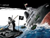 كاريكاتير صحيفة سعودية.. الحرس الثورى سيغرق إيران