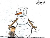 كاريكاتير صحيفة كويتية.. رجل الثلج يبكى تعاطفا مع اللاجئين حول العالم