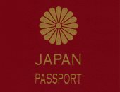 اليابان تتصدر المركز الأول لأقوى جواز سفر فى العالم لعام 2020