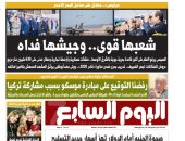 اليوم السابع: "برنيس" عملاق على ساحل البحر الأحمر.. شعبها قوى.. وجيشها فداه