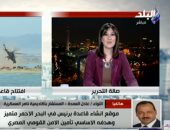 مستشار بأكاديمية ناصر العسكرية يكشف أهمية قاعدة برنيس وموقعها المتميز