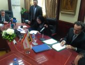 قرض بـ30 مليون يورو لتمويل المشروعات الصغيرة والمتوسطة من بنك التعمير الألمانى