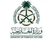 السعودية المانح الأكبر لخطة الاستجابة الإنسانية فى اليمن 2019.. انفوجراف
