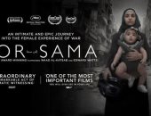 5 معلومات عن الفيلم السورى "إلى سما" المرشح للأوسكار