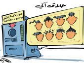 كاريكاتير صحيفة سعودية..  قص الشعر بـ"حلاق آلى"
