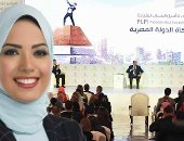 فيديو.. إكسترا نيوز تستعرض دور الدولة فى دعم الشباب.. وترد على شائعات الإخوان حول عدم وجود وظائف حكومية.. وتؤكد تعيين 25000 موظف حكومى خلال 2019.. وتعد تقريرا حول جهود الدولة لتمكين الشباب فى المناصب القيادية