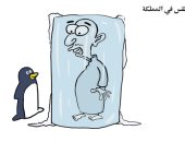 كاريكاتير صحيفة سعودية.. الطقس شديد البرودة بالمملكة