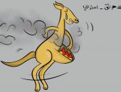 كاريكاتير صحيفة كويتية.. حرائق غابات أستراليا تهدد الحيوانات