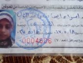 "سيبها علينا".. قارئ يطالب بتوفير لجنة خاصة لابنته لإصابتها بالعظم الزجاجى