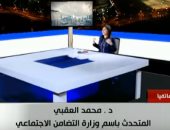 المتحدث باسم وزارة التضامن يكشف آلية التعامل مع المشردين "فيديو"