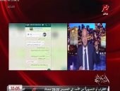 فيديو.. عمرو أديب يفضح المقاول محمد على بمحادثة مع إخوانى كشفت أسرار الإرهابية