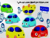 كاريكاتير صحيفة سعودية.. تفاقم مشاكل صيانة السيارات