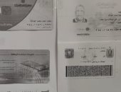 سيبها علينا".. قارئ يشكو الحذف من البطاقة التموينية دون سبب