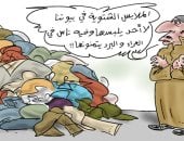 كاريكاتير صحيفة سعودية.. تبرع بالملابس الشتوية