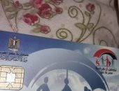 "سيبها علينا".. شكوى من قطع معاش تكافل وكرامة لسيدة بكفر الدوار لخطأ بالبيانات