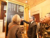 وزارة السياحة والآثار: افتتاح قصر البارون بعد ترميمه فى فبراير المقبل