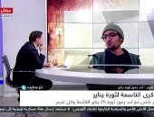 وائل غنيم يفضح تدليس "مكملين" بعد اقتطاع فيديوهاته: صبر جميل يا مُدعى الدين