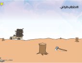 كاريكاتير صحيفة سعودية.. القطع الجائر للأشجار يدمر البيئة 
