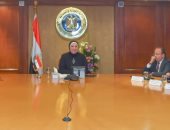 نيفين جامع: نسعي لتعزيز التنمية الصناعية الشاملة والمستدامة للاقتصاد المصري