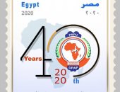 البريد المصرى يصدر طابعا تذكاريا لمرور 40 عاما على إنشاء اتحاد البريد الأفريقى 