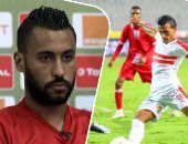 الاعتزال يُطارد 5 لاعبين.. حسام عاشور يرفض استمرار لعنة دكة الأهلي.. نجيب يدرس نهاية المشوار  عبر البحر الأحمر.. عبد الشافي يحلم بالنهاية السعيدة في البيت الأبيض.. شيكابالا وصلاح أمين يبحثان عن مسك الختام