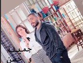 شاهد.. اللقطات الأولى من كواليس تصوير فيلم "مش أنا" لتامر حسنى وحلا شيحة