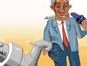 كاريكاتير سعودى.. أموال قطر تُضخ لدعم الإرهاب وزعزعة إستقرار الدول 