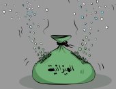 كاريكاتير صحيفة كويتية.. الميزانية تتبخر دون محاولات لإنقاذها 