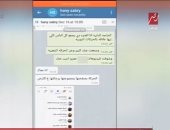 عمرو أديب يفضح علاقة المقاول الهارب بالعناصر الإرهابية