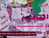 "مباشر قطر" تعرض اعتراض الليبيين على مشاركة أردوغان قمة برلين وتطلق عليه هتلر الشرق